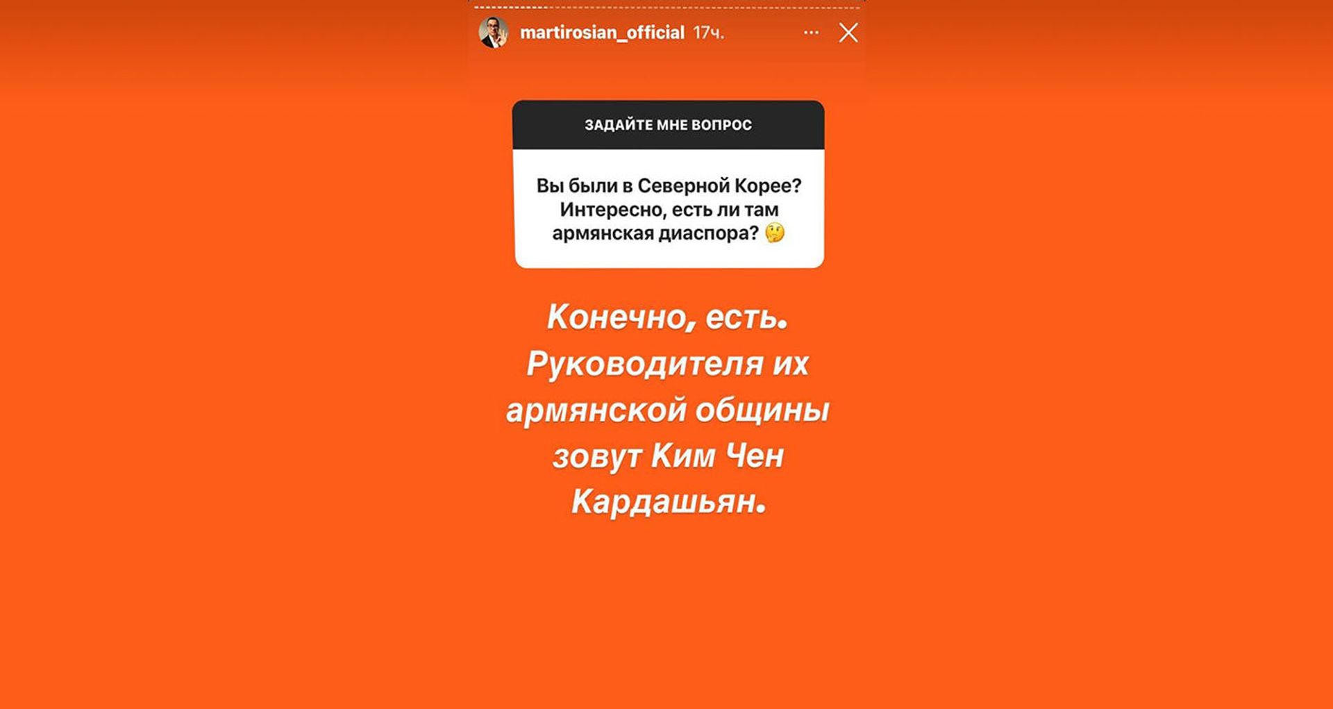 Гарик Мартиросян рассказал, почему армяне и грузины вечно спорят и кто из них круче Гарик Мартиросян рассказал, почему армяне и грузины вечно спорят и кто из них круче - Sputnik Армения, 1920, 03.06.2021