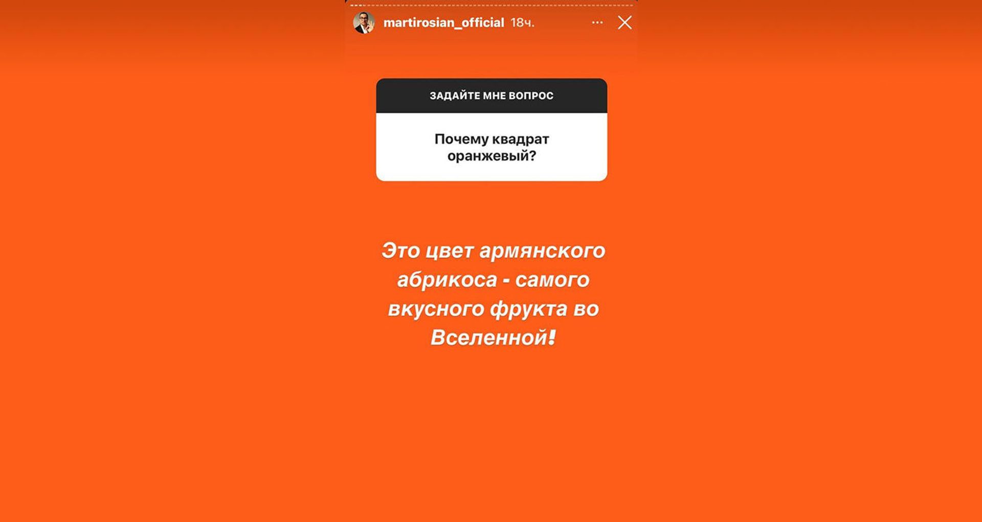 Гарик Мартиросян рассказал, почему армяне и грузины вечно спорят и кто из них круче Гарик Мартиросян рассказал, почему армяне и грузины вечно спорят и кто из них круче - Sputnik Армения, 1920, 03.06.2021