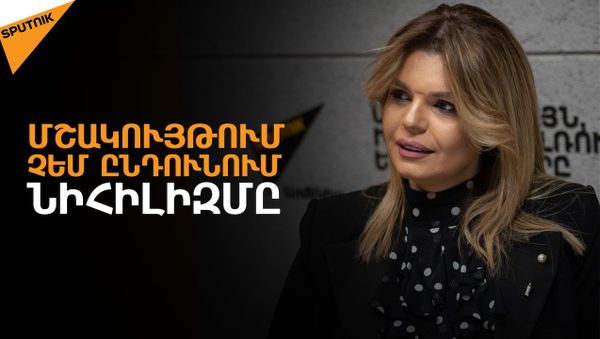 Մենք կանգնած ենք մշակութային ցեղասպանության առջև. Սարգսյան - Sputnik Արմենիա