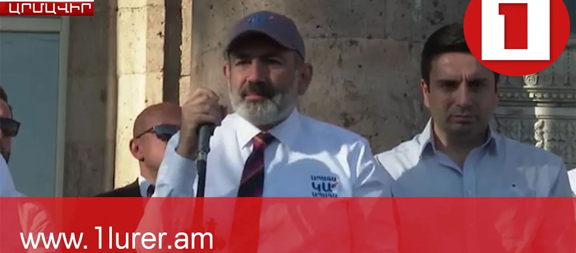 Գերիների հարցն ուզում են մեր ժողովրդի դեմ օգտագործել անհամաչափ զիջումներ պարտադրելու համար. Փաշինյան - Sputnik Արմենիա, 1920, 07.06.2021