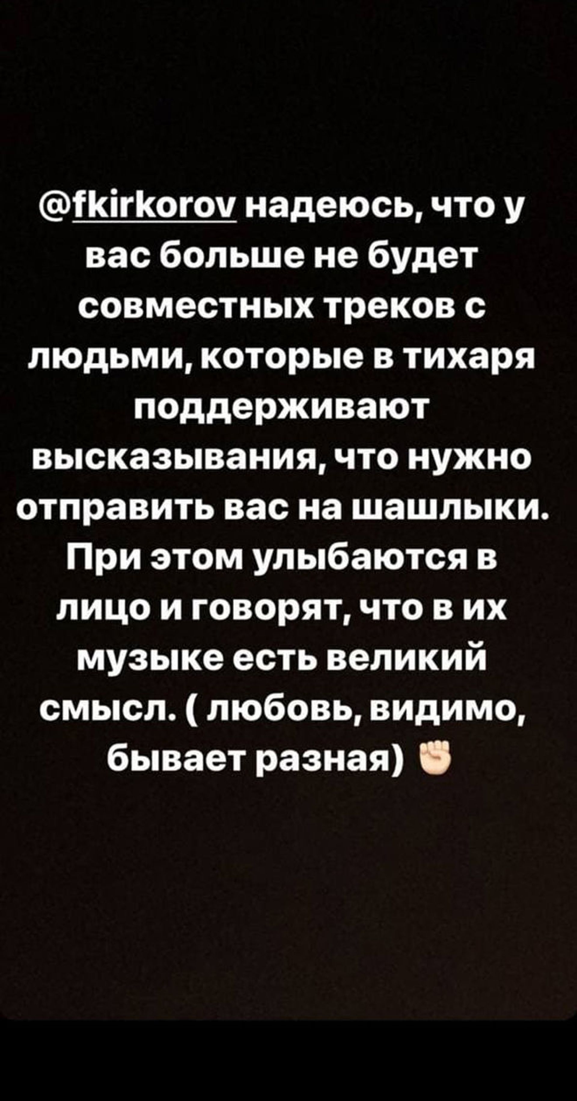 Скандал с расчлененкой Нателлы Крапивиной разгорается сильнее - Манукян ответил Zivert Скандал с расчлененкой Нателлы Крапивиной разгорается сильнее - Манукян ответил Zivert - Sputnik Армения, 1920, 10.06.2021