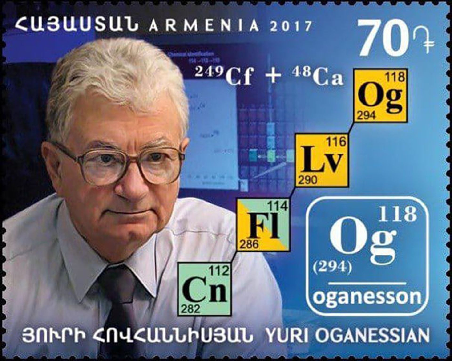Как армянин из Дубны стал 118 элементом периодической системы Менделеева Как армянин из Дубны стал 118 элементом периодической системы Менделеева - Sputnik Армения, 1920, 13.06.2021