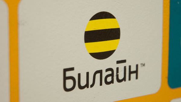 Вымпелком VimpelCom Beeline - Sputnik Армения