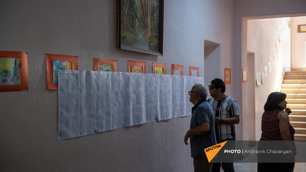 Ընտրացուցակ - Sputnik Արմենիա