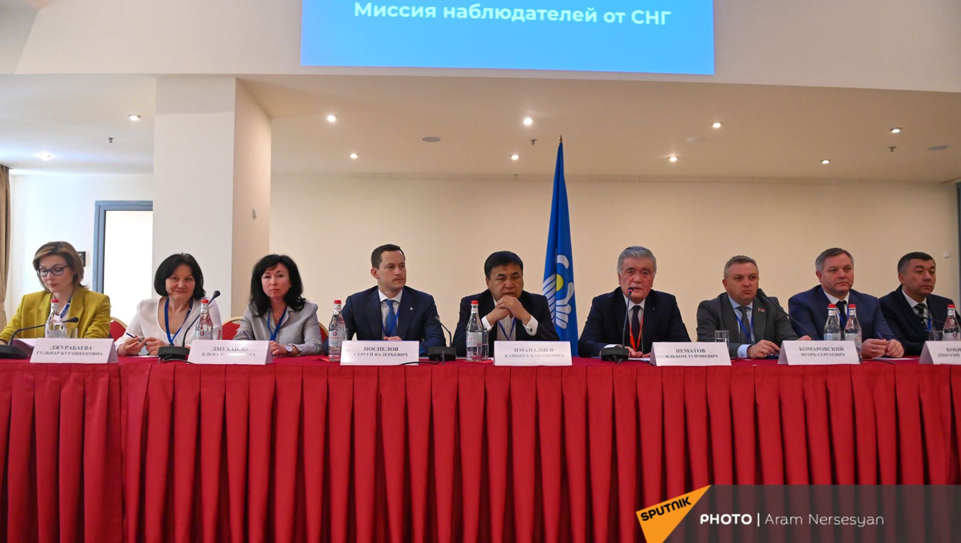 Брифинг наблюдателей от СНГ по итогам внеочередных парламентских выборах в Армении (21 июня 2021). Еревaн Брифинг наблюдателей от СНГ по итогам внеочередных парламентских выборах в Армении (21 июня 2021). Еревaн - Sputnik Արմենիա, 1920, 21.06.2021