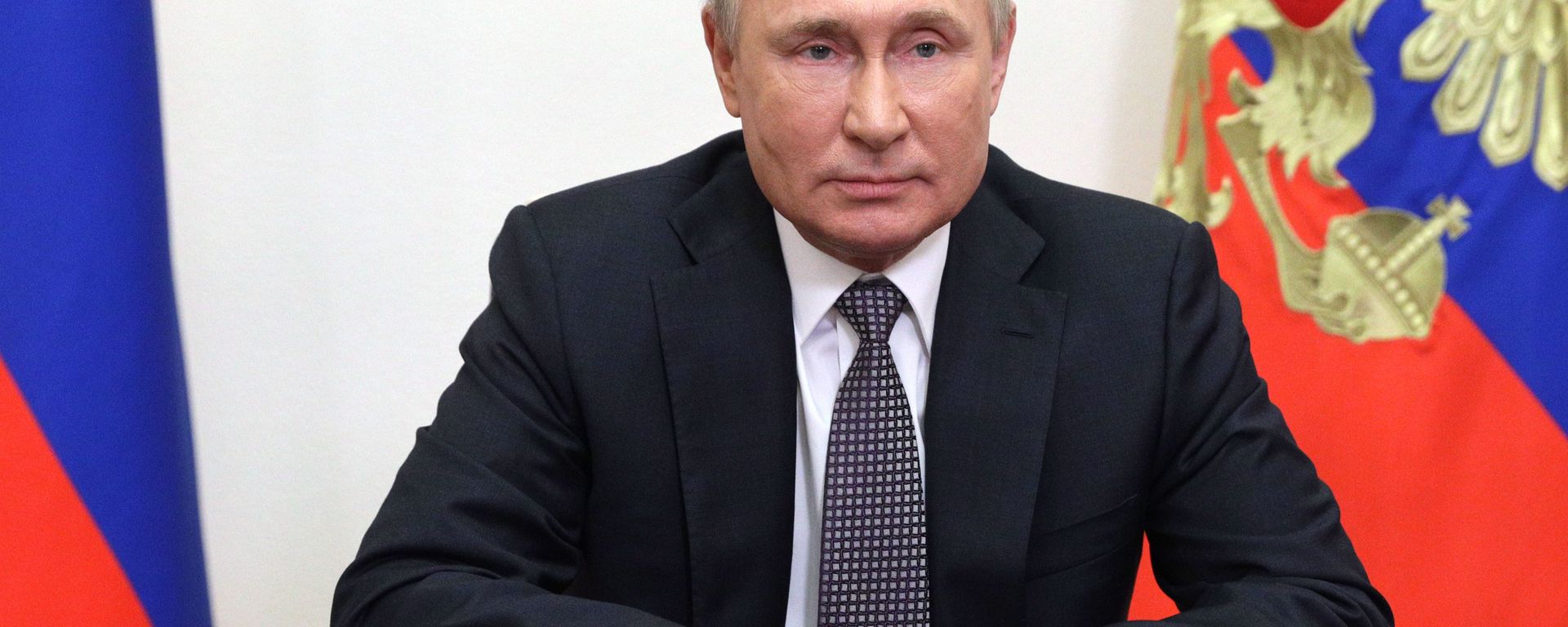 Президент РФ Владимир Путин выступил с обращением к участникам IX Московской конференции по международной безопасности (23 июня 2021). Москва - Sputnik Армения, 1920, 27.06.2021