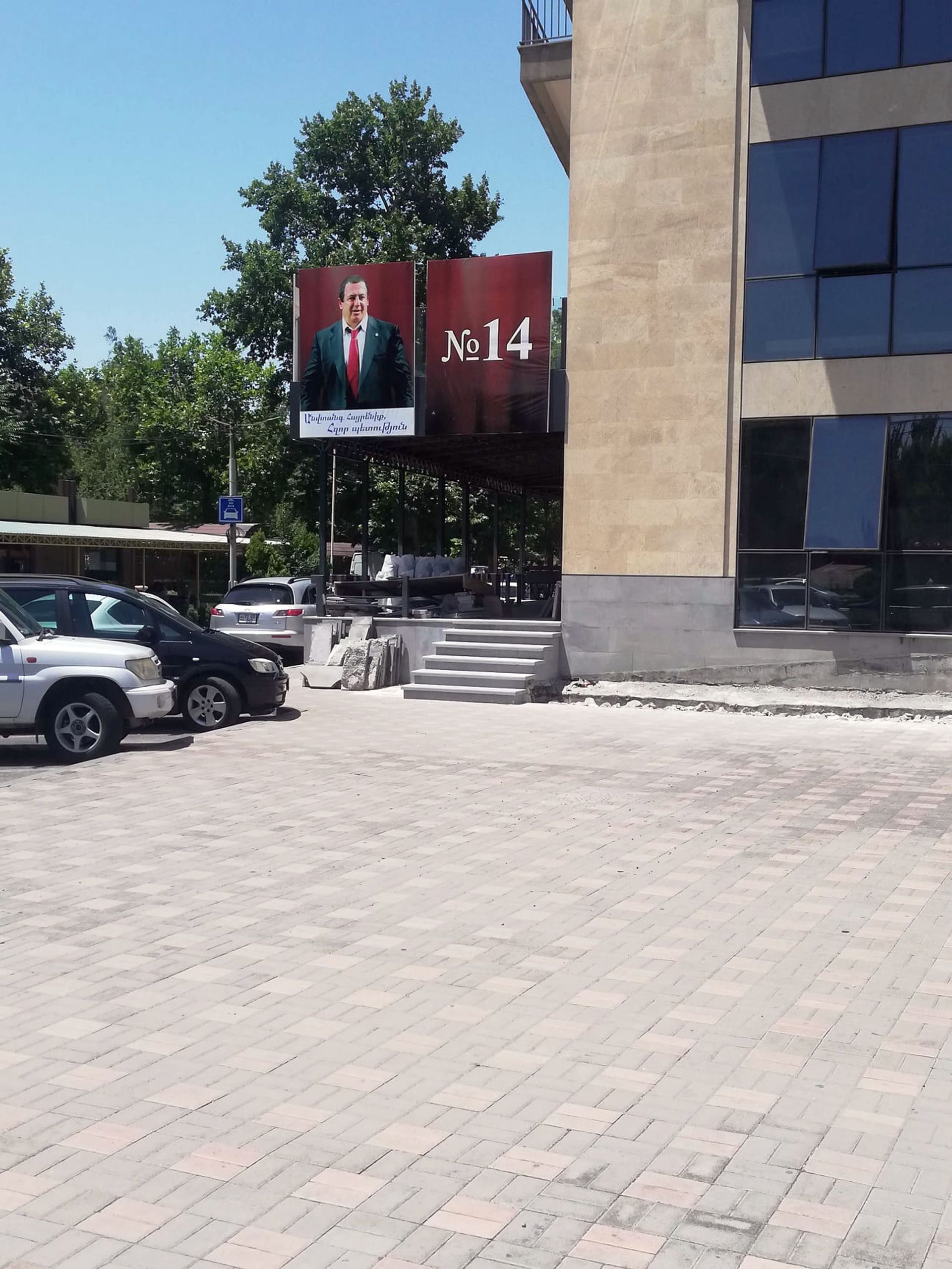 Ծառուկյանի նկարը և թեքահարթակի անհետանալը. Կինոյի տան մուտքը մի քանի օրում ձևափոխել են - Sputnik Արմենիա, 1920, 24.06.2021