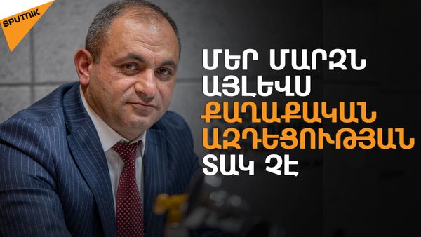 Կոտայքի մարզում անօրինական կառույցները միանշանակ պետք է քանդվեն - Sputnik Արմենիա