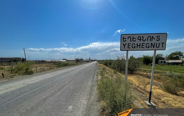 Указатель на дороге в село Егегнут Армавирской области Указатель на дороге в село Егегнут Армавирской области - Sputnik Армения