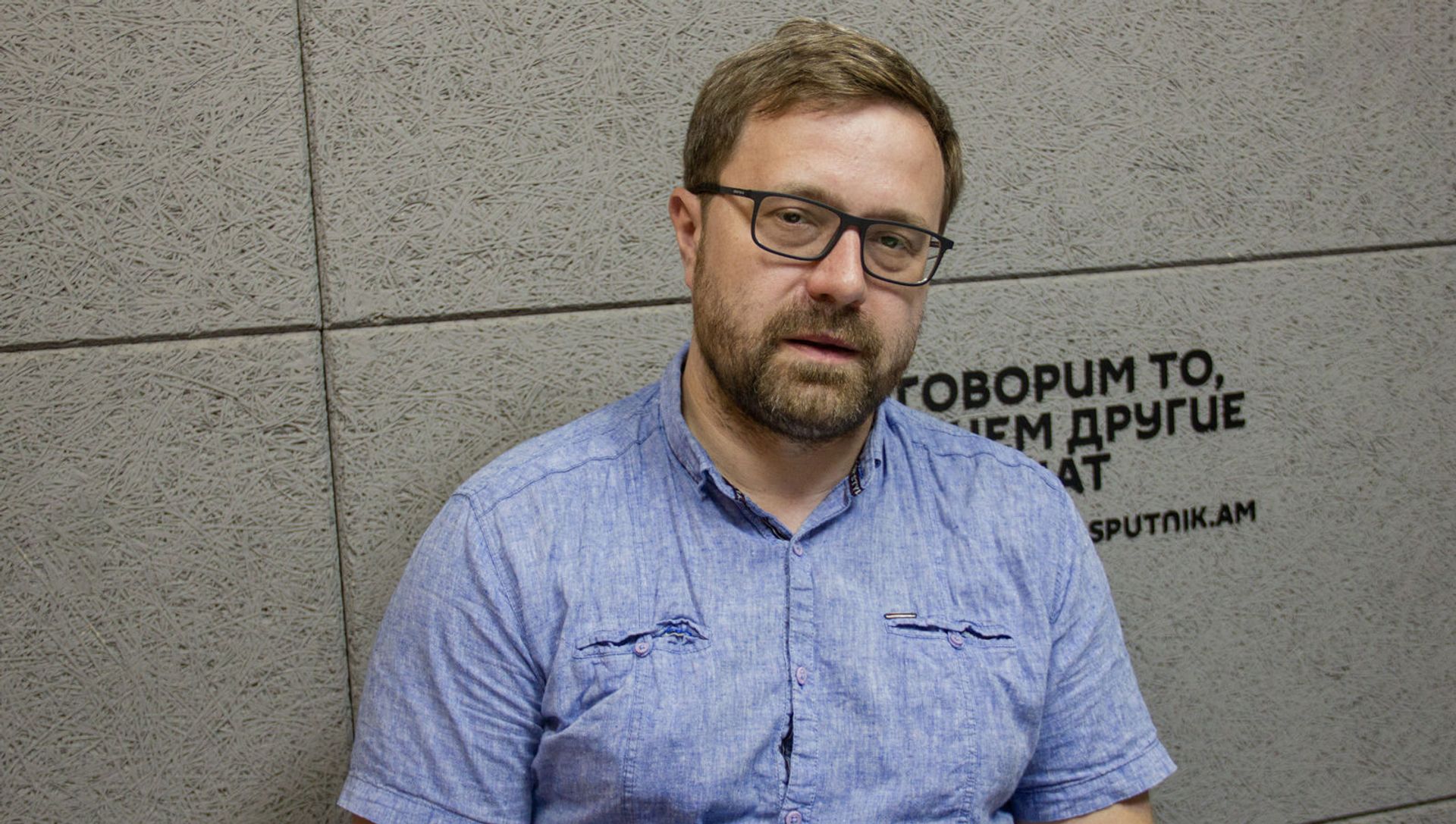 Российский историк Денис Фомин-Нилов в гостях радио Sputnik Российский историк Денис Фомин-Нилов в гостях радио Sputnik - Sputnik Армения, 1920, 09.07.2021