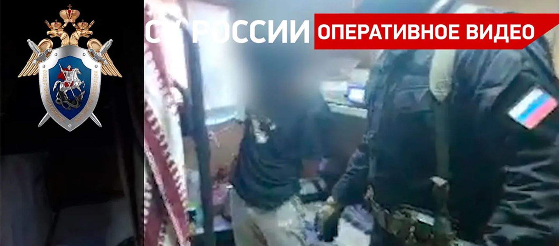В Московской области задержан подозреваемый в подготовке теракта В Московской области задержан подозреваемый в подготовке теракта - Sputnik Армения, 1920, 09.07.2021