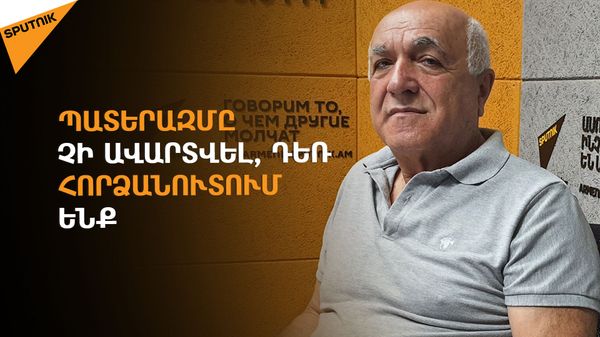 Ադրբեջանցիները նույնիսկ հպարտանում են, որ պղծում են հայկական մշակույթը - Sputnik Արմենիա