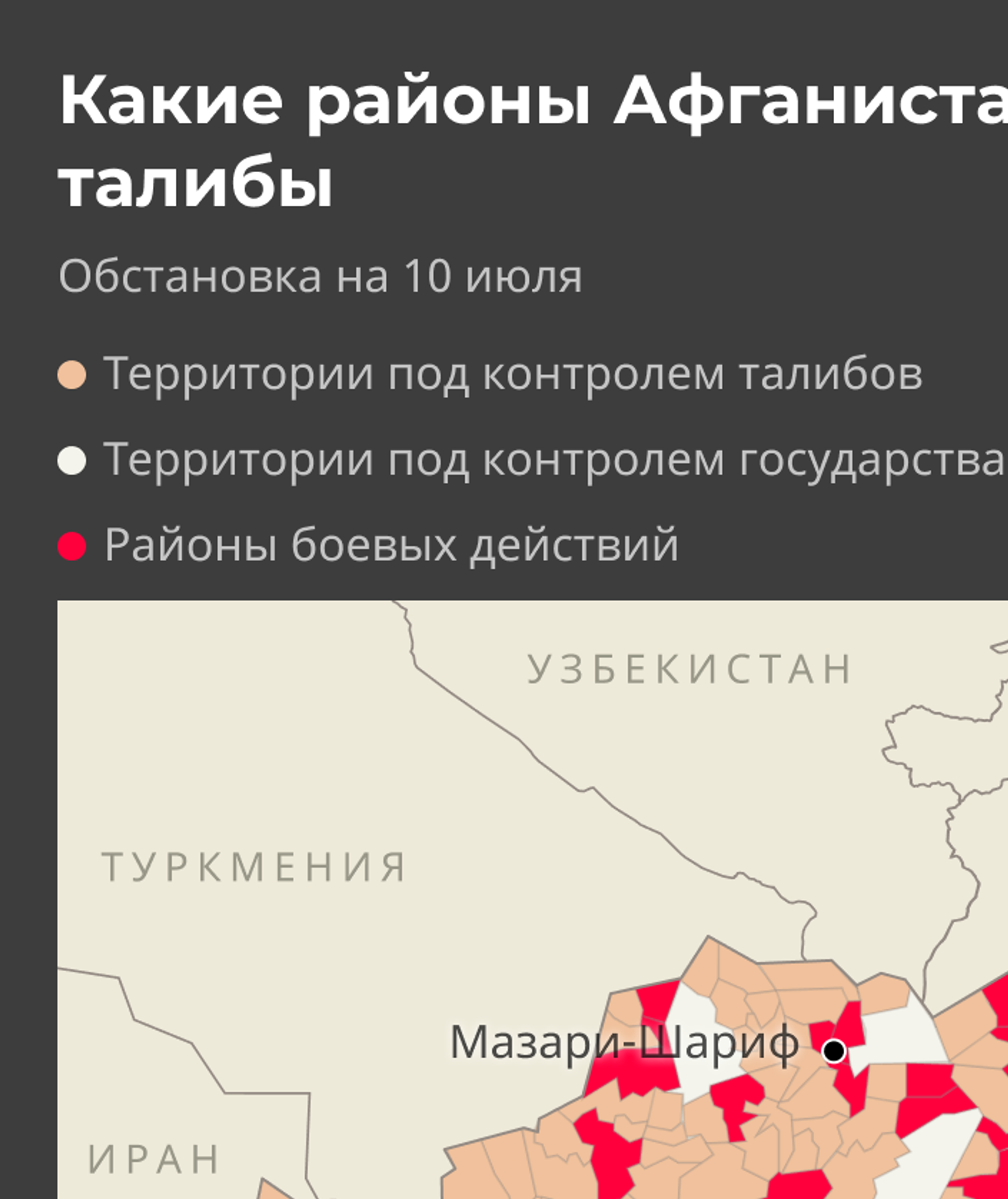 Опиум для Эрдогана: Турция получит часть наркотрафика в Афганистане? - Sputnik Армения, 1920, 12.07.2021