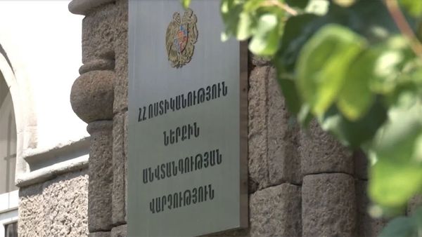 Ներքին անվտանգության վարչության ծառայողները բացահայտել են ՃՈ ծառայողի ապօրինությունները - Sputnik Արմենիա