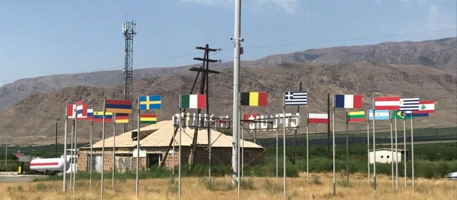 Ерасх  - Sputnik Արմենիա, 1920, 20.07.2021