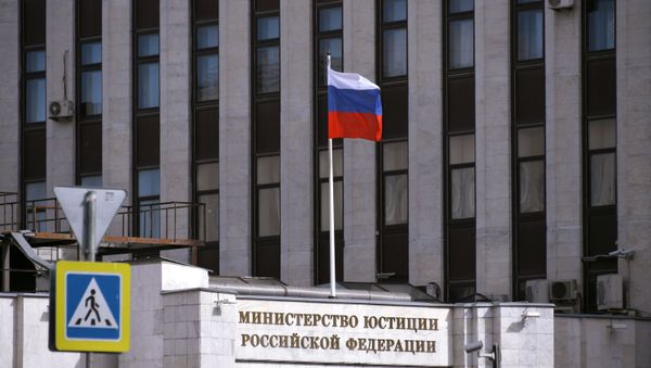Здание Министерства юстиции Российской Федерации на Житной улице в Москве. - Sputnik Армения