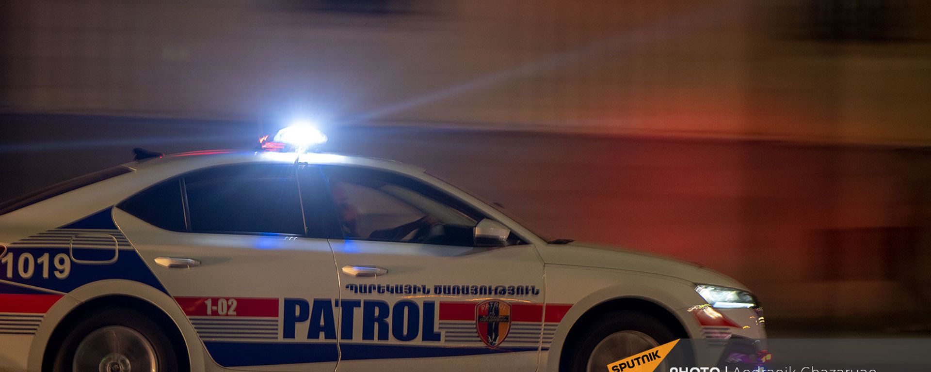 Автомобиль патрульной службы на улицах Еревана - Sputnik Армения, 1920, 15.08.2021