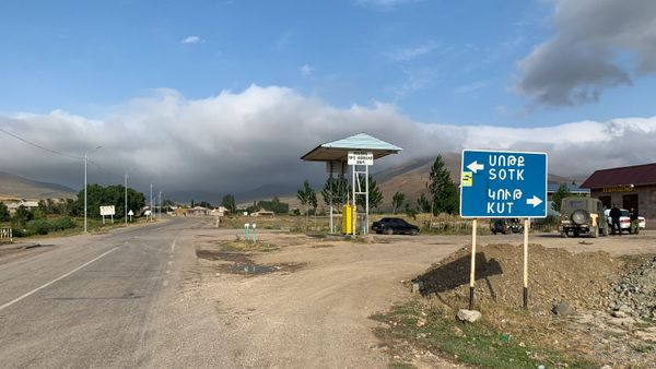 Дорожный знак на перекрестке сел Сотк и Кут Гегаркуникской области - Sputnik Армения