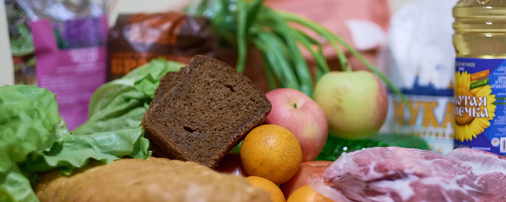 Продукты на столе - Sputnik Армения, 1920, 29.07.2021