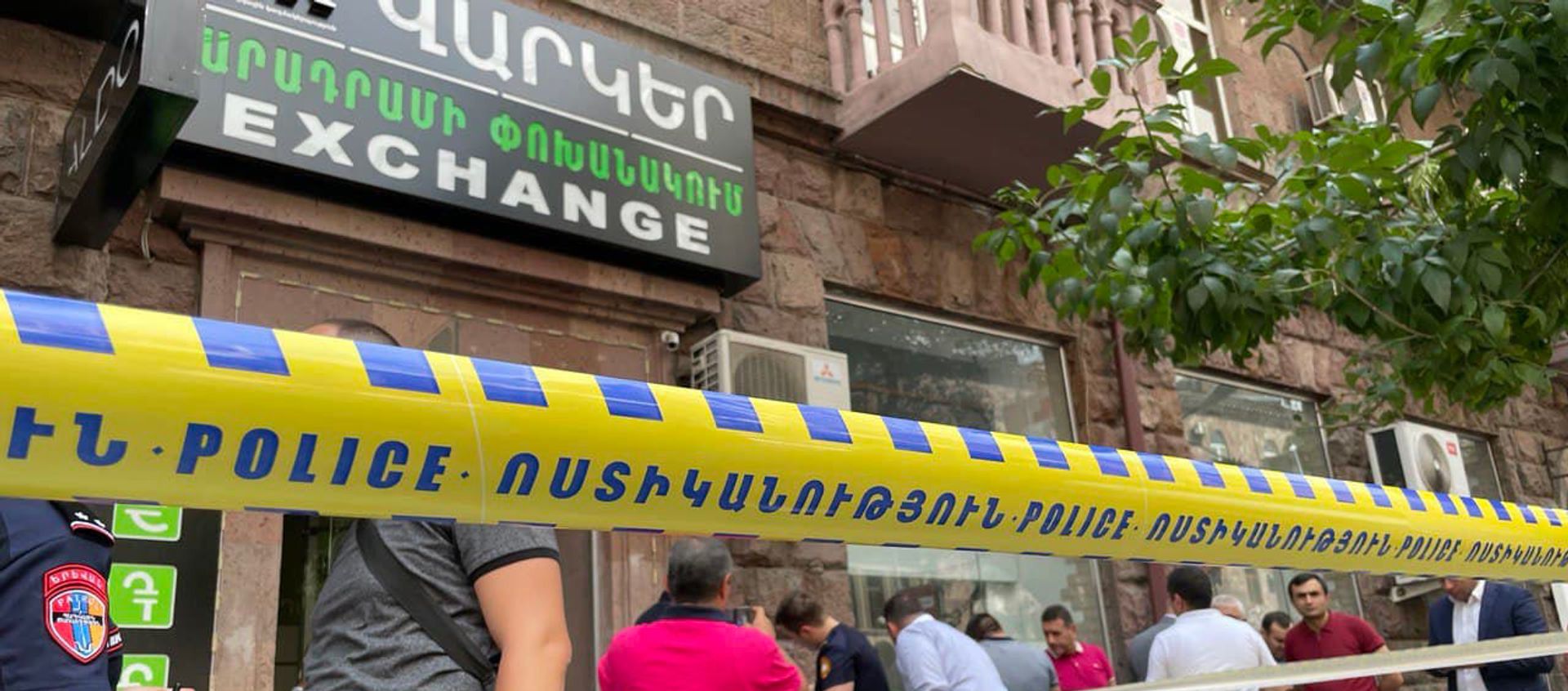 Полиция оцепила место нападения у офиса кредитной организации Полиция оцепила место нападения у офиса кредитной организации - Sputnik Армения, 1920, 29.07.2021