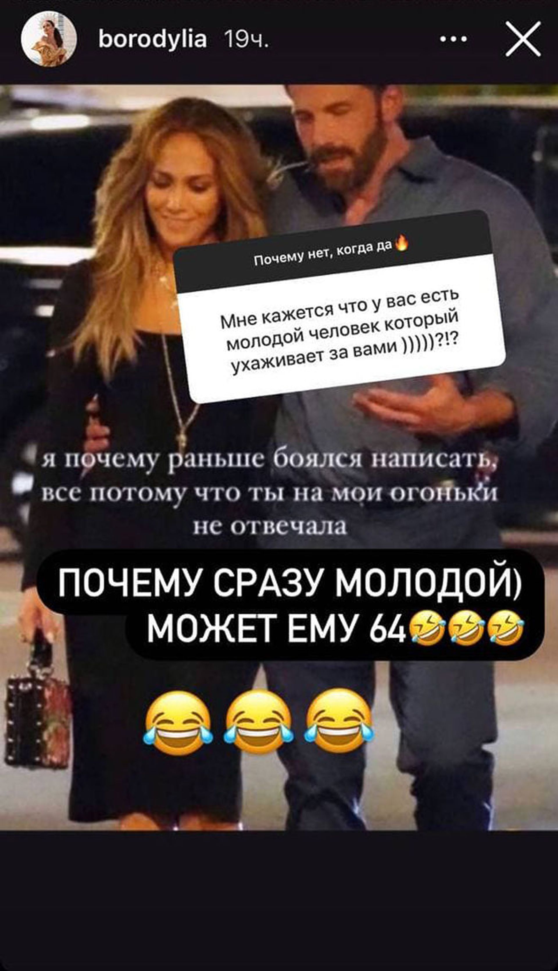 Instagram story Ксении Бородиной - Sputnik Армения, 1920, 14.09.2021