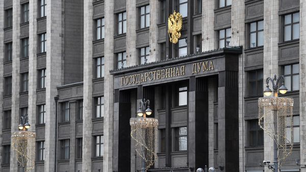 Здание Государственной Думы - Sputnik Армения