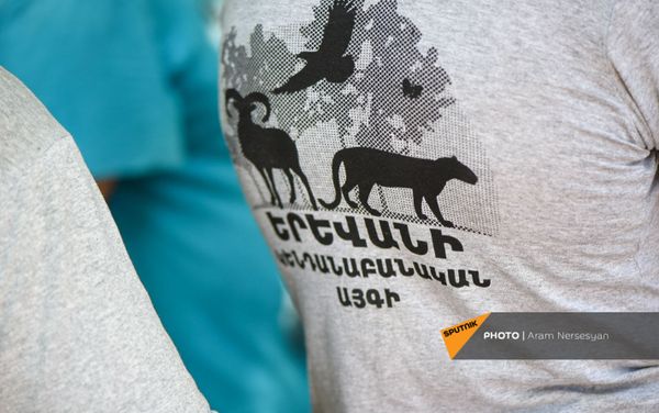 Акция протеста сотрудников Ереванского зоопарка против бывшего директора (11 августа 2021). Еревaн Акция протеста сотрудников Ереванского зоопарка против бывшего директора (11 августа 2021). Еревaн - Sputnik Армения