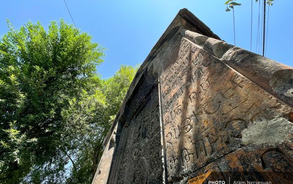Պետևանի մահարձան-կոթող - Sputnik Արմենիա