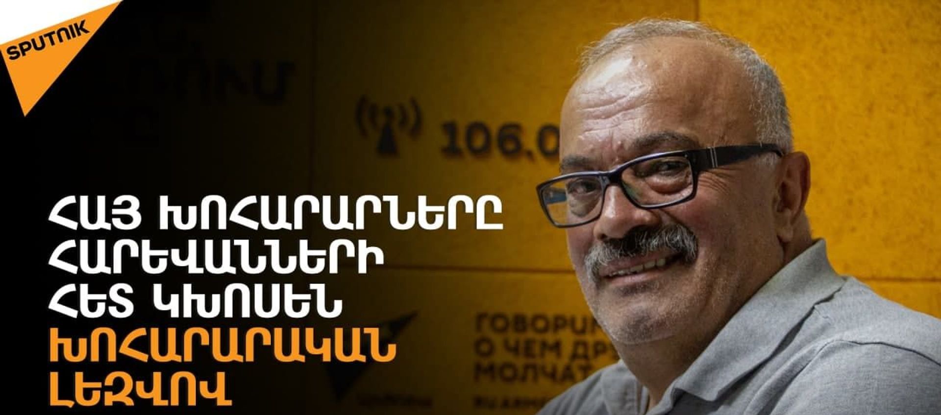 Ամռանը` խորոված, աշնանը՝ ղափամա, ձմռանն էլ` խաշ․ գաստրոտուրիզմը Հայաստանում զարգանում է - Sputnik Արմենիա, 1920, 13.08.2021