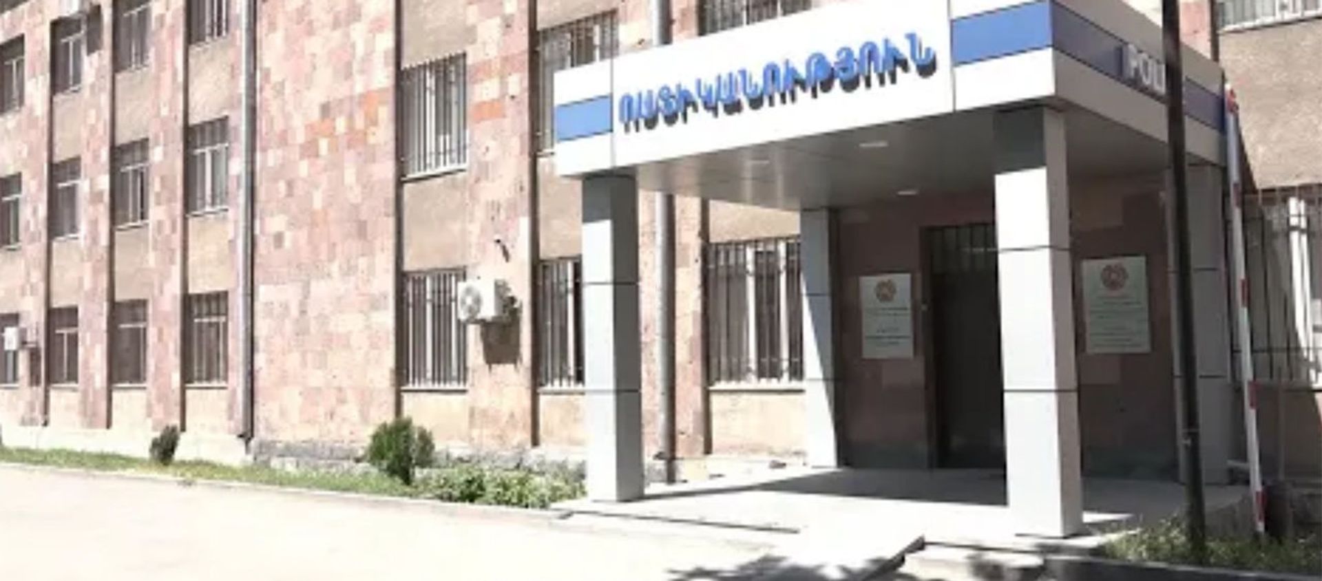 Դանակահարություն Խաչփար գյուղում․ Մասիսի ոստիկանները կարճ ժամանակում բացահայտեցին հանցագործությունը - Sputnik Արմենիա, 1920, 13.08.2021