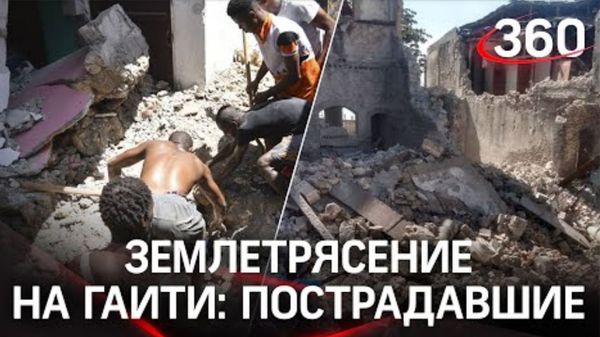 Ждут спасения под завалами: жуткие кадры с жертвами землетрясения на Гаити - Sputnik Армения