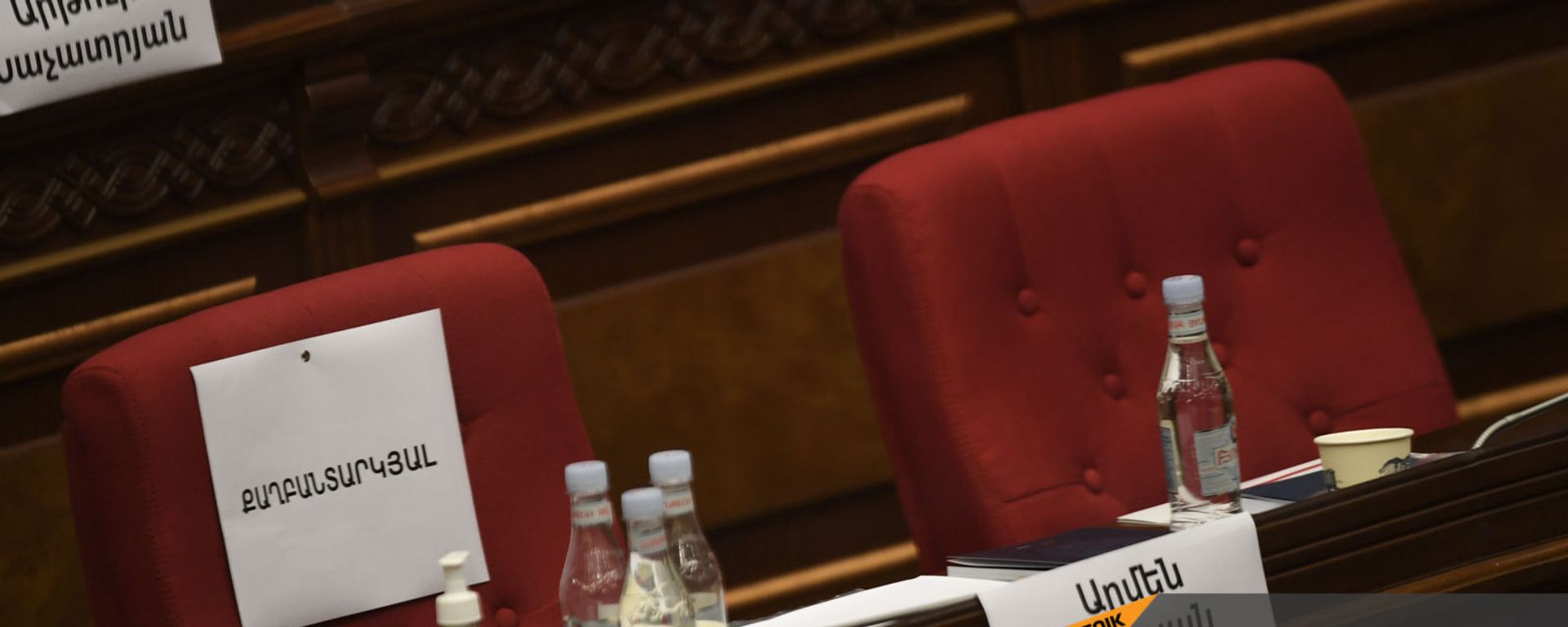 Пустые стулья на заседании Парламента Армении (24 августа 2021). Еревaн - Sputnik Армения, 1920, 24.08.2021