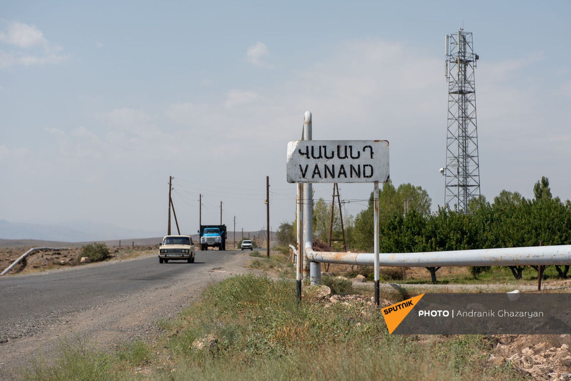 Табличка при въезде в общину Вананд Армавирской области - Sputnik Արմենիա, 1920, 14.09.2021