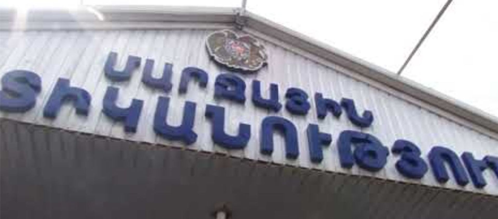 Ոստիկանները Գավառում իրականացրել են ուժեղացված ծառայություն - Sputnik Արմենիա, 1920, 28.08.2021