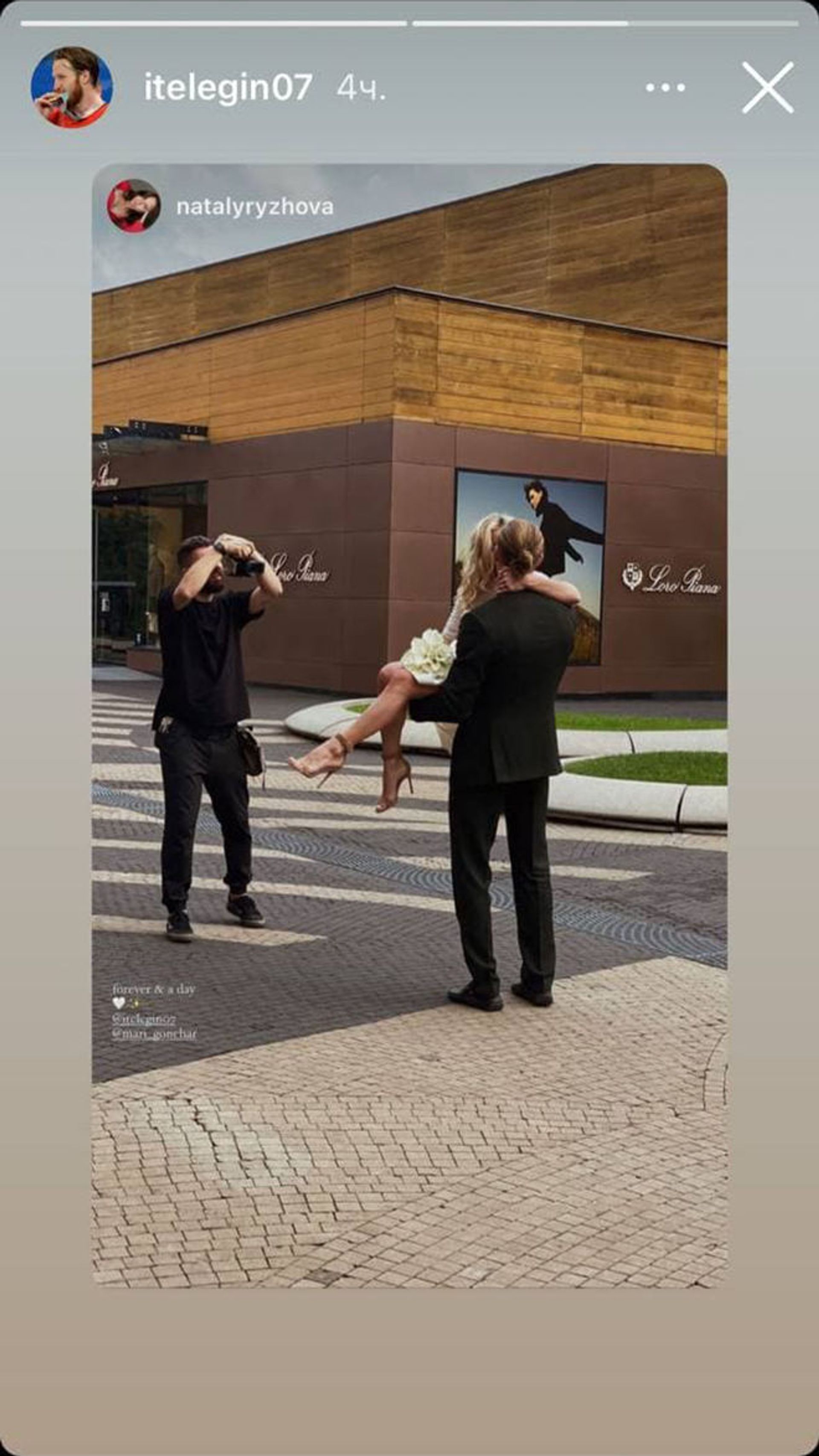 Instagram story Ивана Телегина - Sputnik Армения, 1920, 14.09.2021
