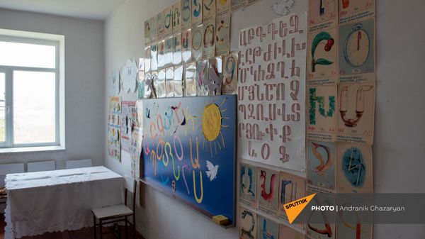 Դասարան - Sputnik Արմենիա