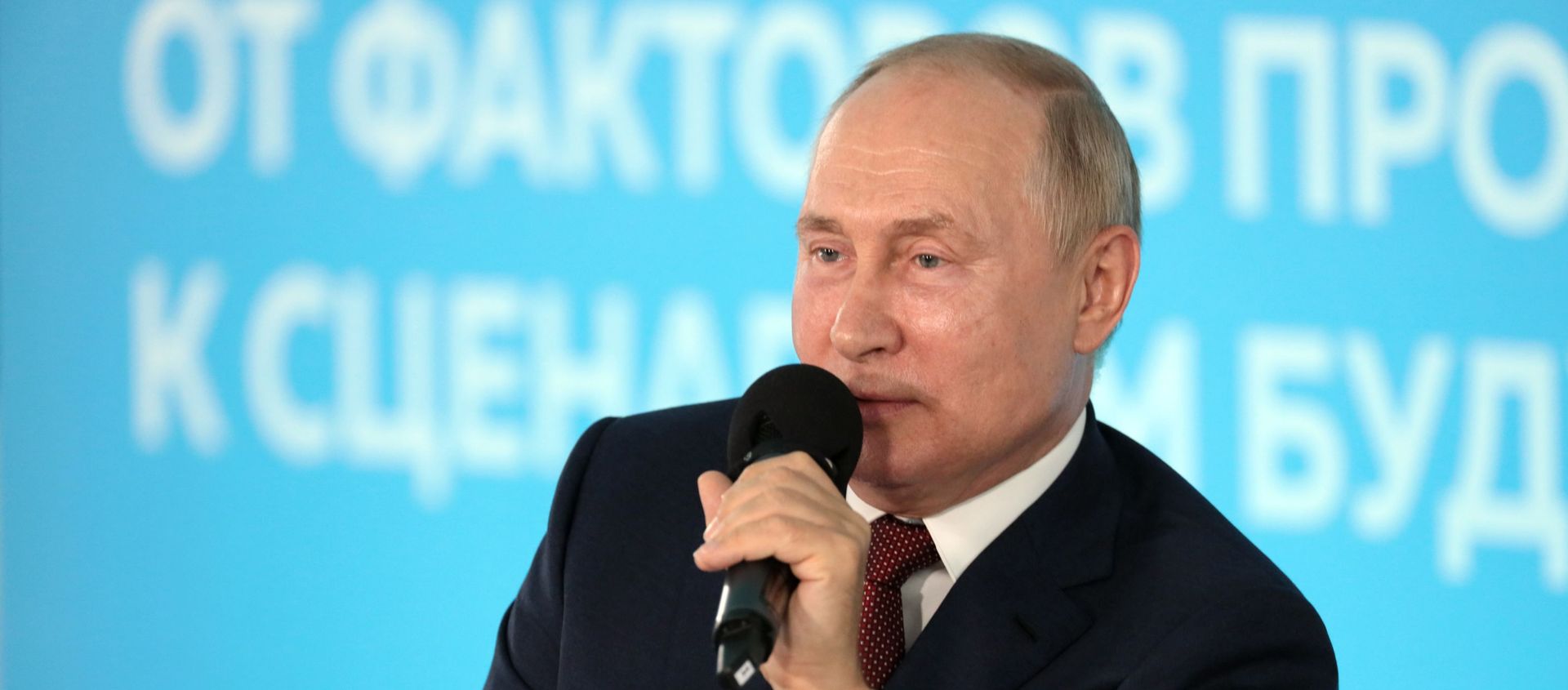 Рабочая поездка президента РФ В. Путина в Дальневосточный федеральный округ - Sputnik Արմենիա, 1920, 01.09.2021