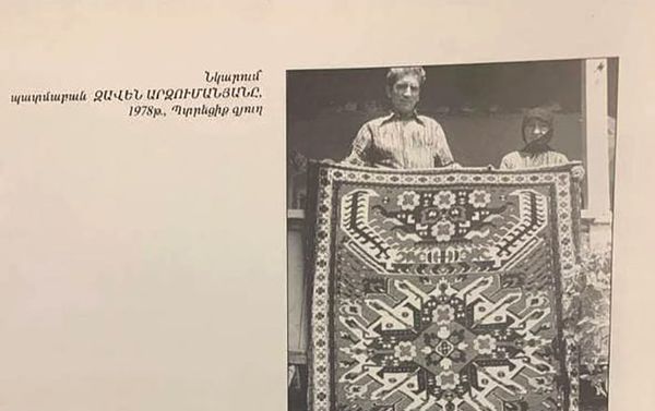 Պատմաբան Զավեն Արզումանյանը արցախյան գորգով` Վահրամ Թաթիկյանի «Արցախյան տոհմագորգերը» գրքում - Sputnik Արմենիա