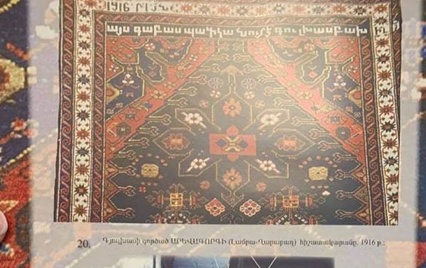 Գյուլնազի աշխատանքները Վահրամ Թաթիկյանի «Արցախյան տոհմագորգերը» գրքում - Sputnik Արմենիա