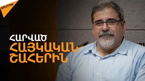 Թուրքիայի թշնամական վերաբերմունքը չի փոխվել. Կիրո Մանոյան
 - Sputnik Արմենիա