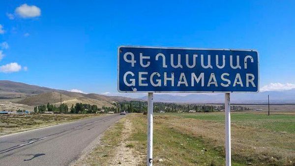 Կառավարությունում չեն հասկանում` ինչու են Գեղամասարի բնակիչներն ընդվզում  - Sputnik Արմենիա