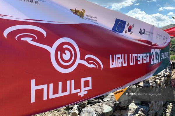 Լոռու մարզի Լեռնապատ գյուղում կազմակերպվել է առաջին ԱԹՍ մրցույթը - Sputnik Արմենիա