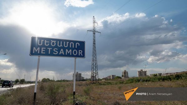 Дорожный знак при въезде в Мецамор - Sputnik Армения