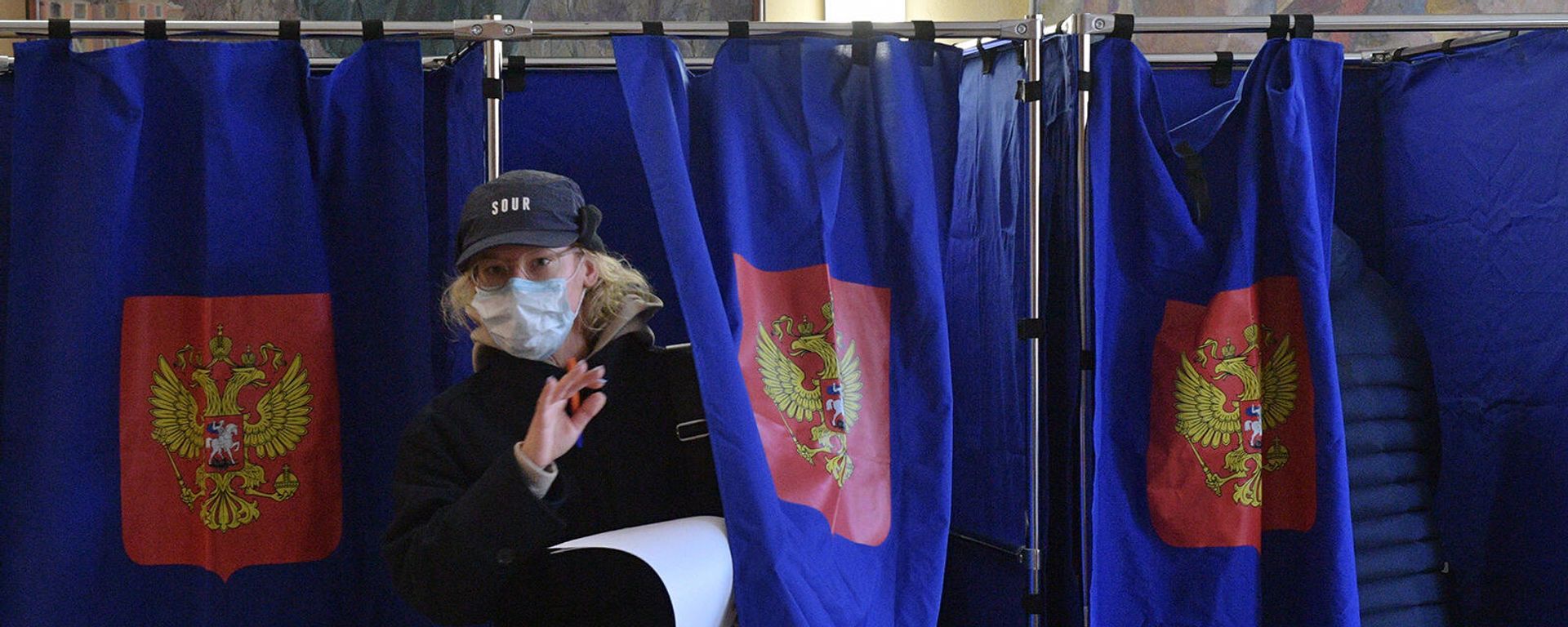 Выборы депутатов Государственной Думы РФ - Sputnik Армения, 1920, 19.09.2021