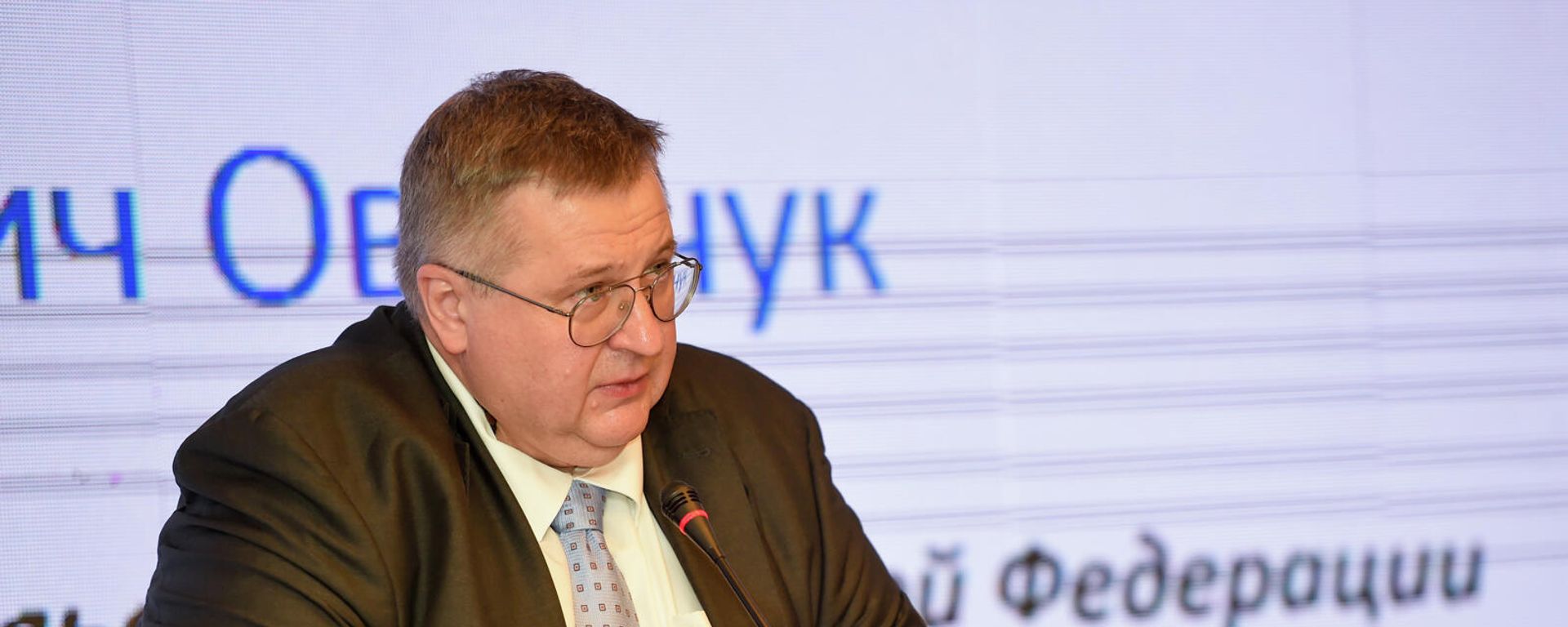 Алексей Оверчук на бизнес-форуме Armenian Business Forum (ABF) 2021 ассоциации армянских предпринимателей (20 сентября 2021). Ереван - Sputnik Армения, 1920, 20.09.2021