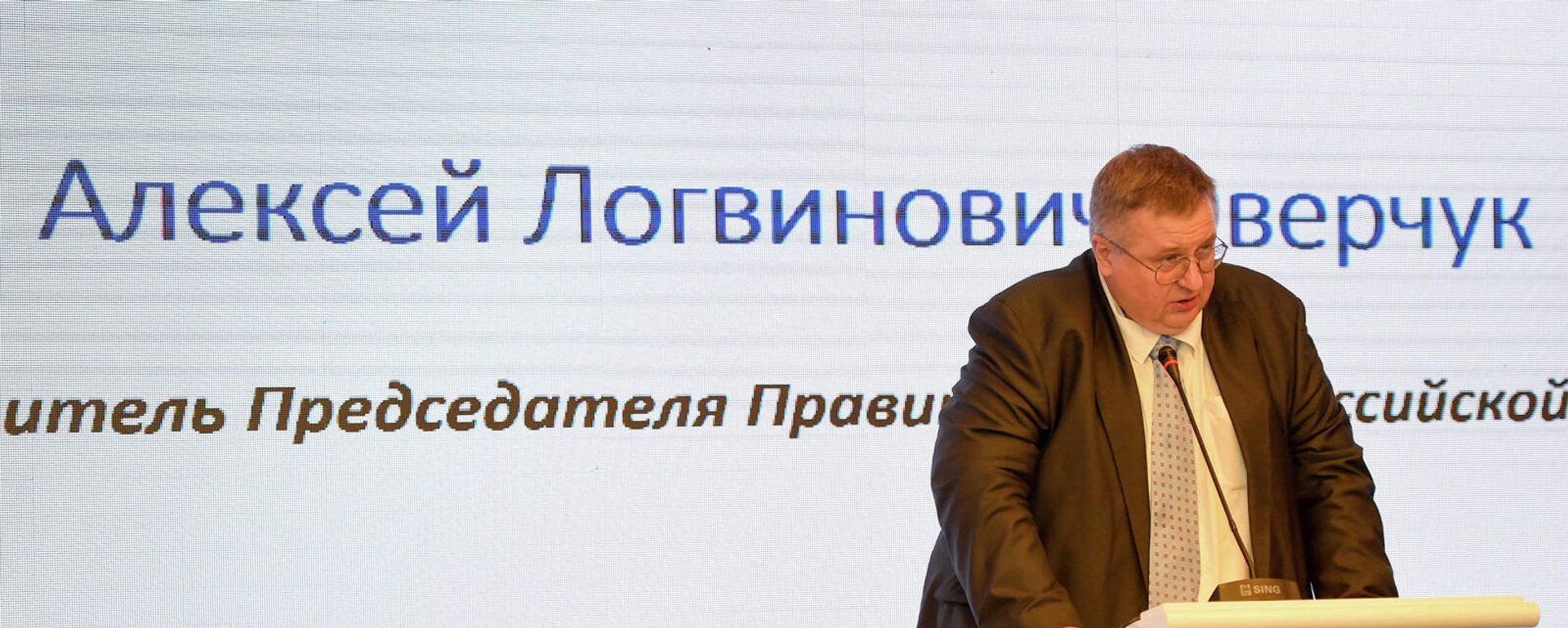 Ալեքսեյ Օվերչուկ Ալեքսեյ Օվերչուկ - Sputnik Արմենիա, 1920, 20.09.2021