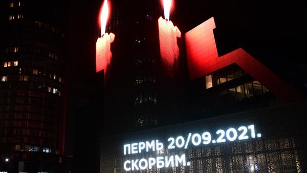 Акция памяти погибших в Перми - Sputnik Армения