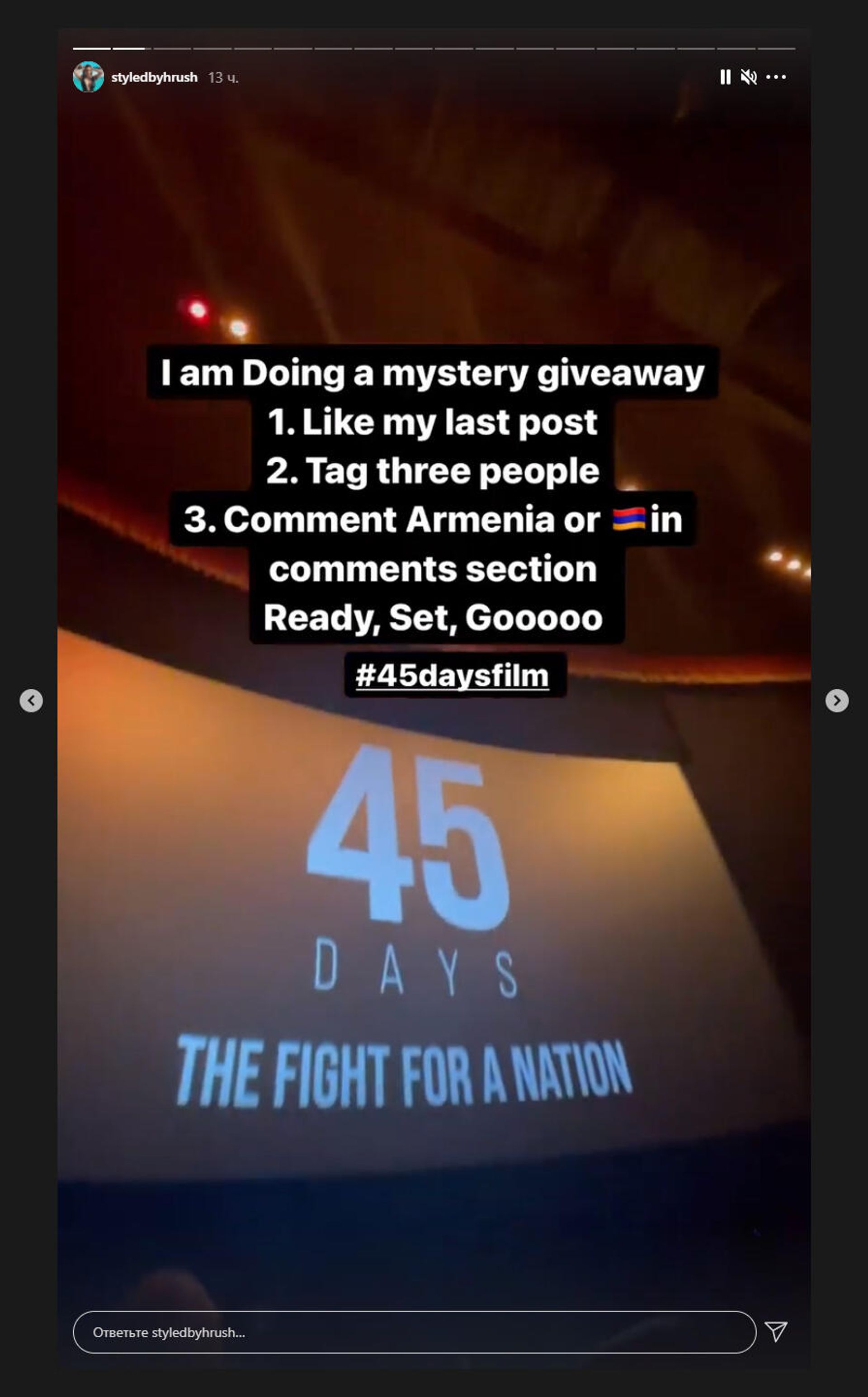 Instagram story Груш Ачемян - Sputnik Армения, 1920, 22.09.2021