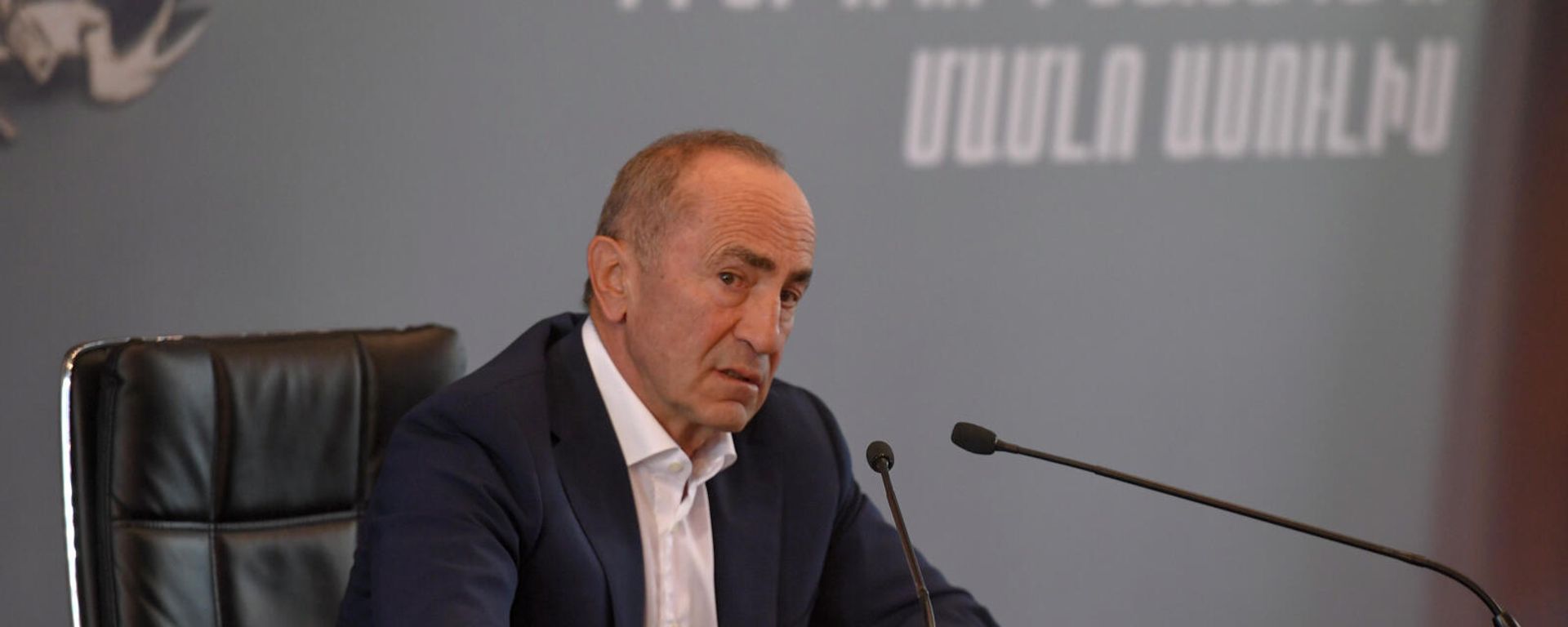 Пресс-конференция второго президента РА, лидера блока Армения Роберта Кочаряна (4 октября 2021). Еревaн - Sputnik Армения, 1920, 04.10.2021