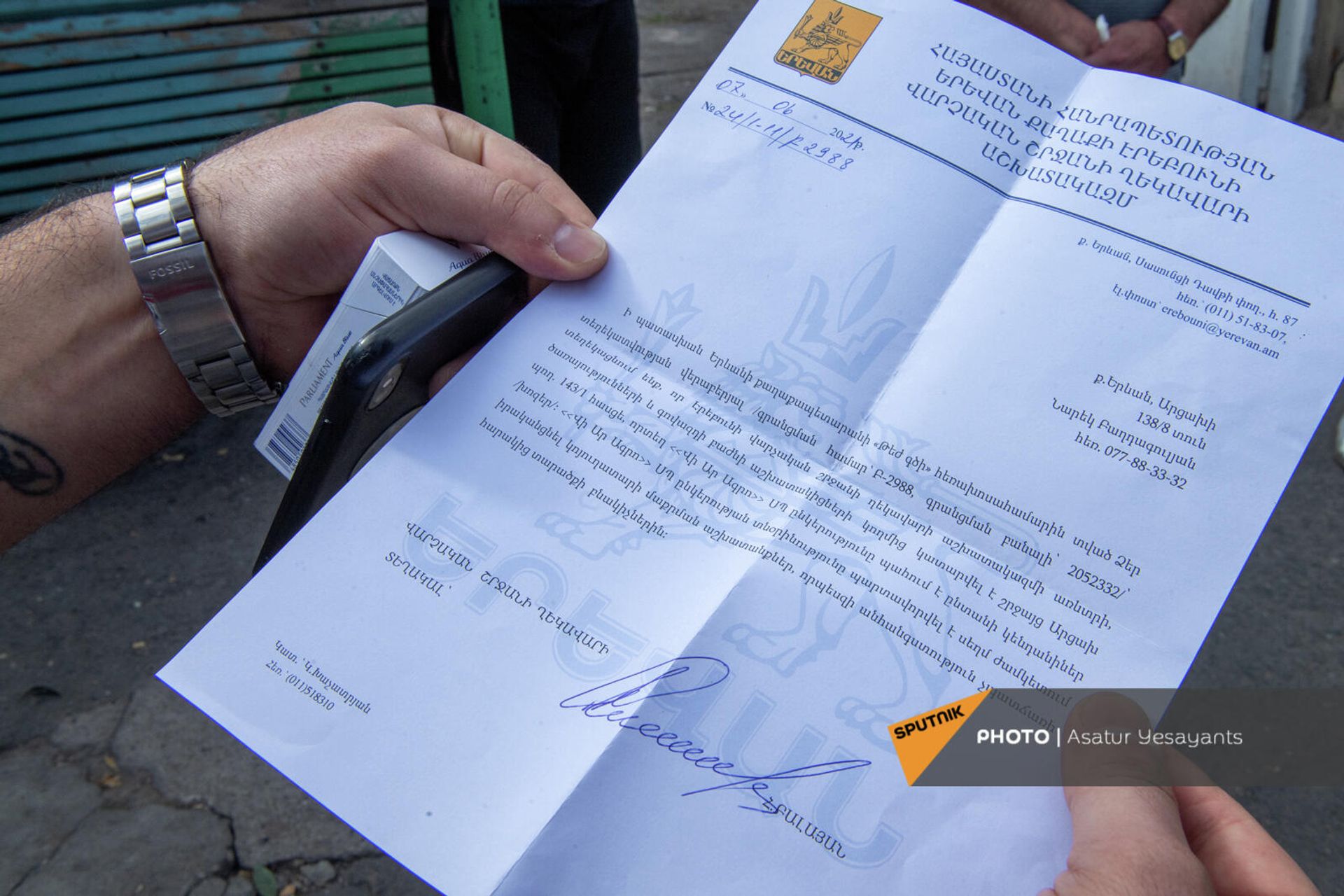 Ответное письмо мэрии Еревана от 7.06.21 жителям проспекта Арцаха - Sputnik Армения, 1920, 07.10.2021